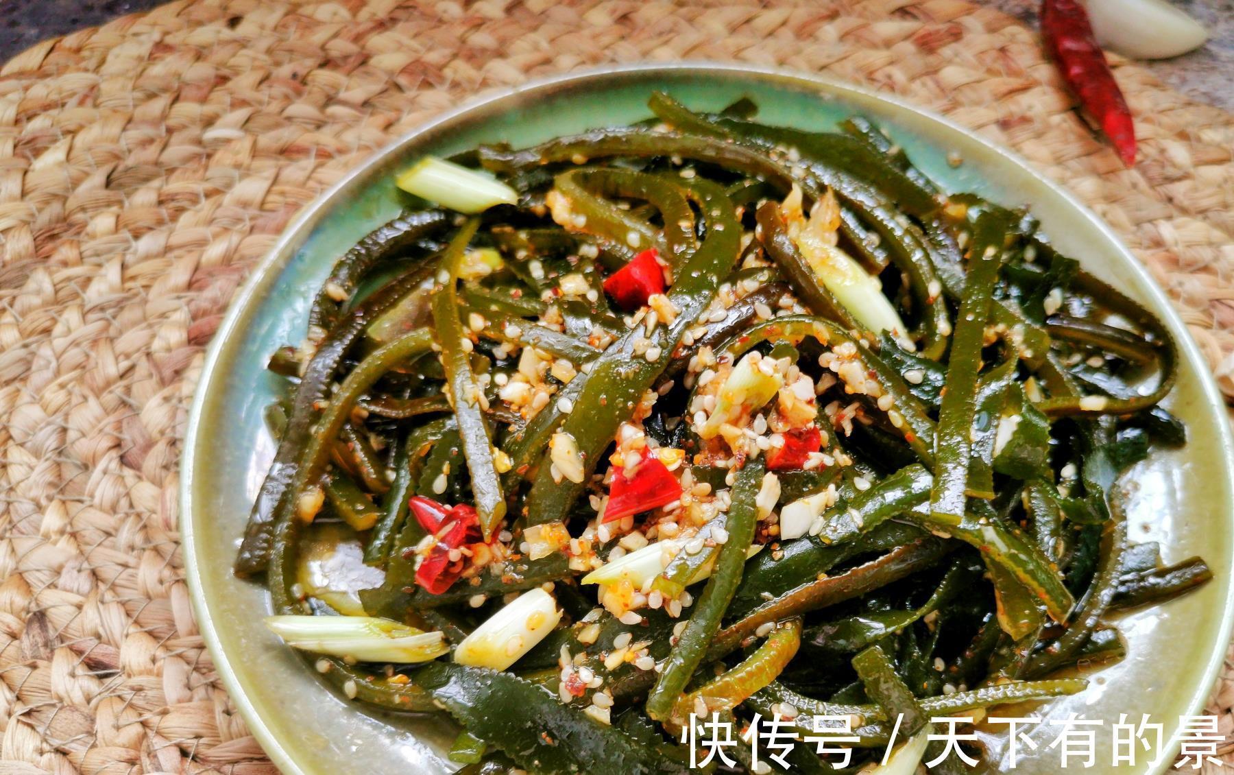 海带|瘦身减脂多吃这菜，10分钟上桌，2块钱一盘，夏天吃正合适