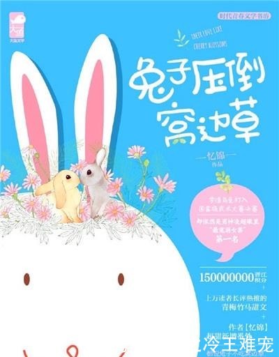 这辈子|三本不能错过的经典言情小说,这辈子只想和你好好的,第一本必看