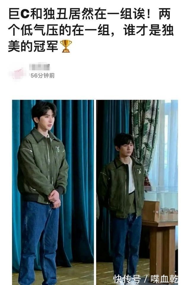 跑男路透|演員成毅，一個(gè)跑男路透又被推上風(fēng)口浪尖