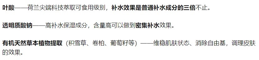 面膜|不当韭菜!公认“零差评”的孕期护肤品,平价且好用,用过都说好