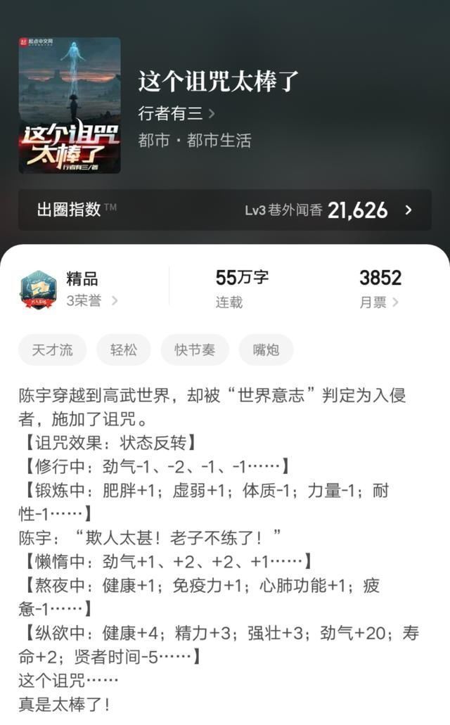 放开那个女巫|六本最新达成万订的小说汇总,黑山老鬼、风凌天下作品都在其中!