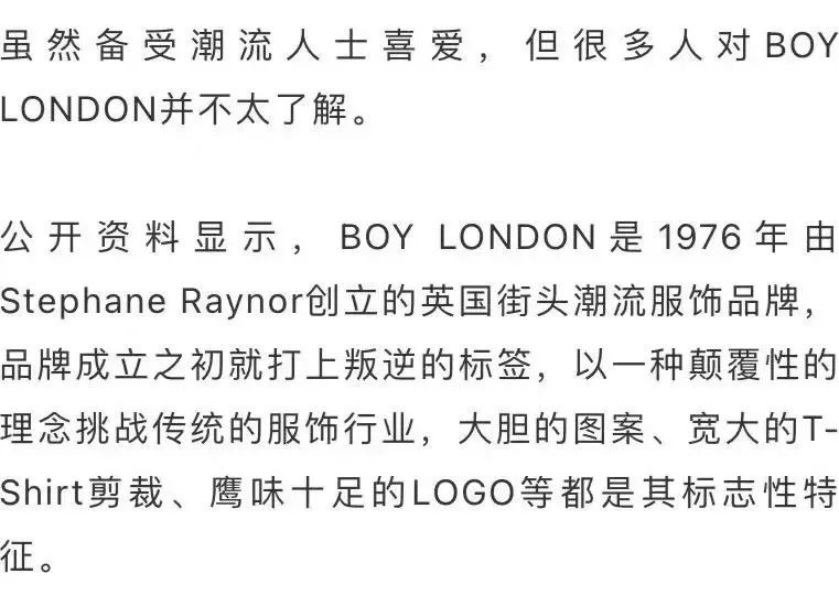 boy|关闭！或将退出中国