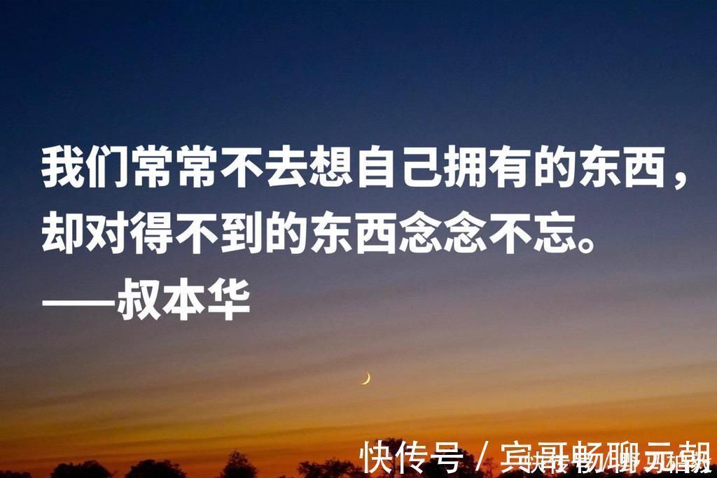 哲学家&伟大的哲学家叔本华,他这十句哲理名言,值得深悟,助你参透人生