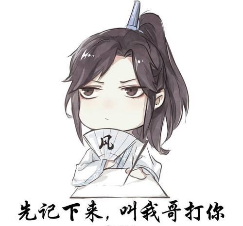 花城|假如《天官赐福》遇上“凡尔赛文学”，师青玄妙语连珠