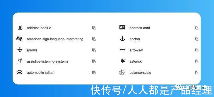 图标|一次客户沟通后，我悟出了「B端图标」若干设计点