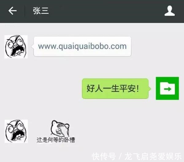 太好了|太好了!终于被踢出群聊