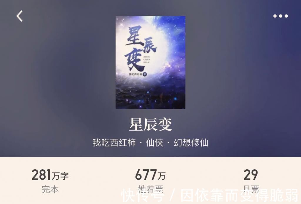 佛本是道|28本完本仙侠,每本都值得二刷,重回梦的年代一起飞翔于飞剑之上