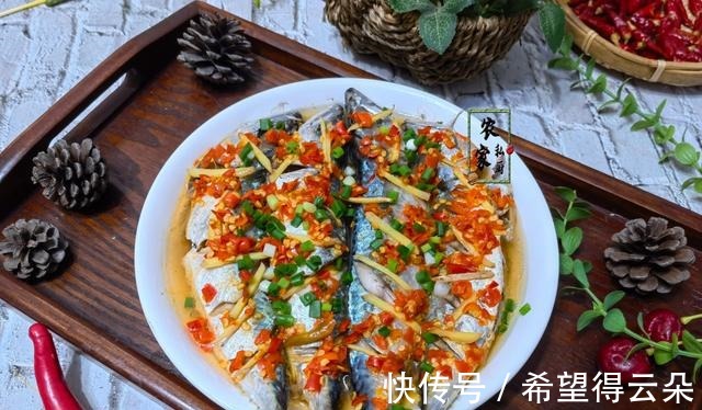 降温了,孩子就馋这蒸菜,三天两头蒸一盘,好吃不上火香辣又美味!