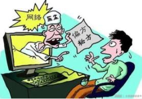 皮肤瘙痒|农药可以治疗皮肤瘙痒？偏方能治病，就不叫偏方了！