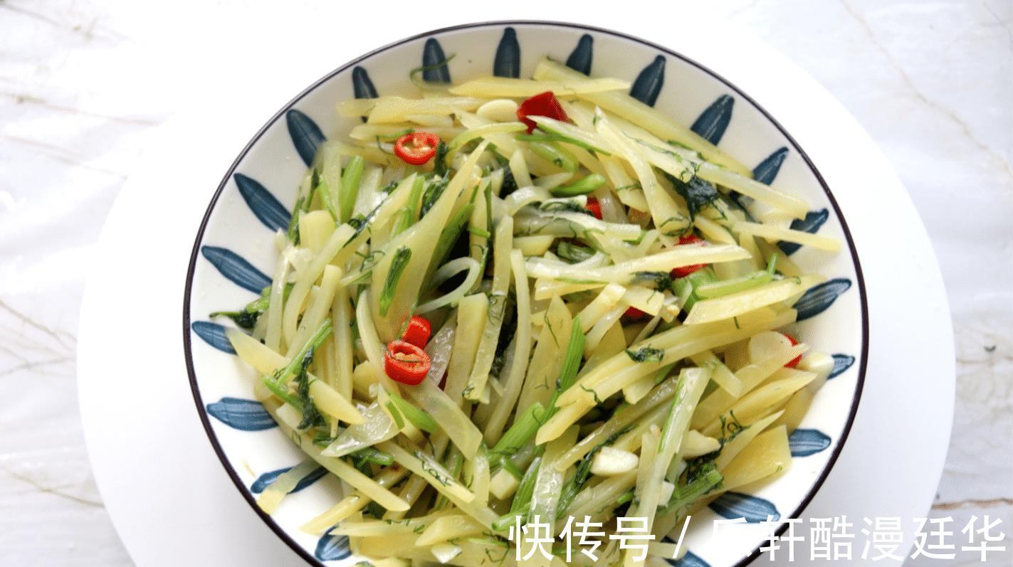 做法|秋季,这菜南方人很少吃,做法简单,爽脆开胃,不懂吃可惜了