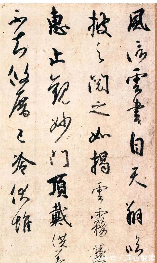 国宝|日本的一件“国宝级书法”，网友：这字放在中国，没几个人能比！