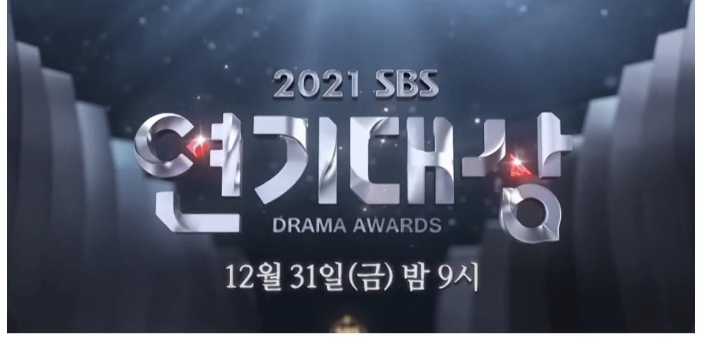 2021SBS演技大赏候补名单公布，看到宋慧乔后，网友：无法理解！