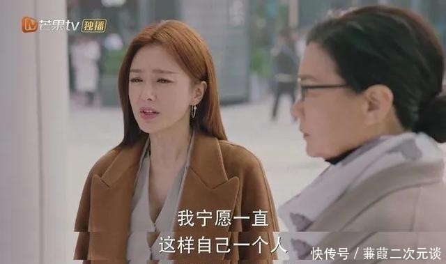 30岁没结婚，你会考虑将就吗