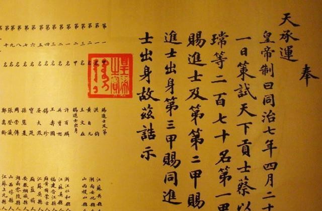 进士|考中秀才、举人、进士后,会有哪些政治待遇,能否入仕为官?