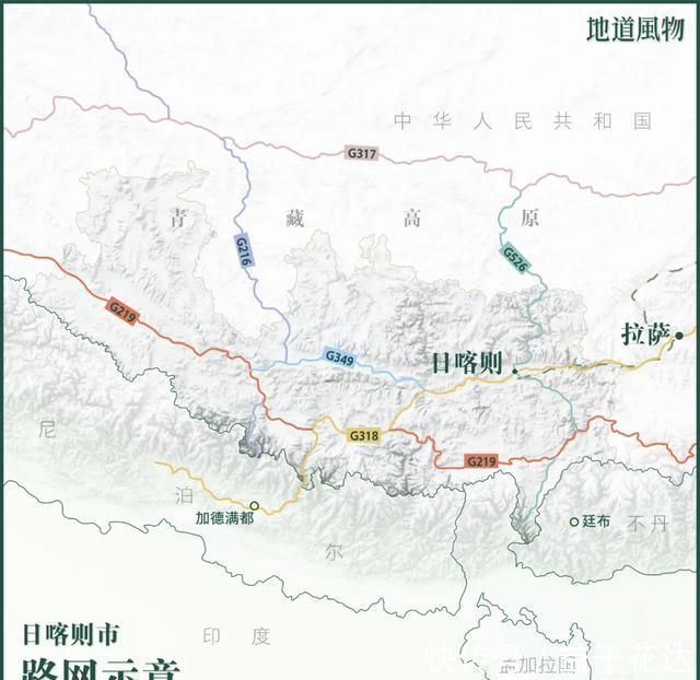 有5座8000米+高山，“西藏第二城”日喀则，为什么知名度这么低