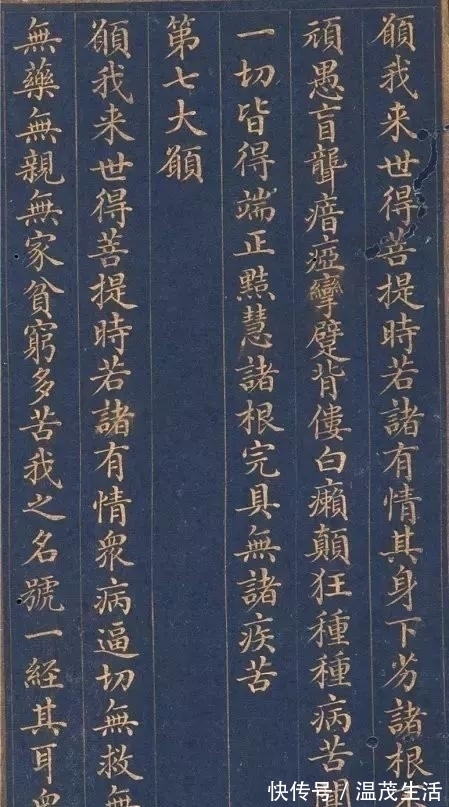 郭尚先|如此美的字,后世很难再写出了,却被人批评是馆阁体,没艺术性