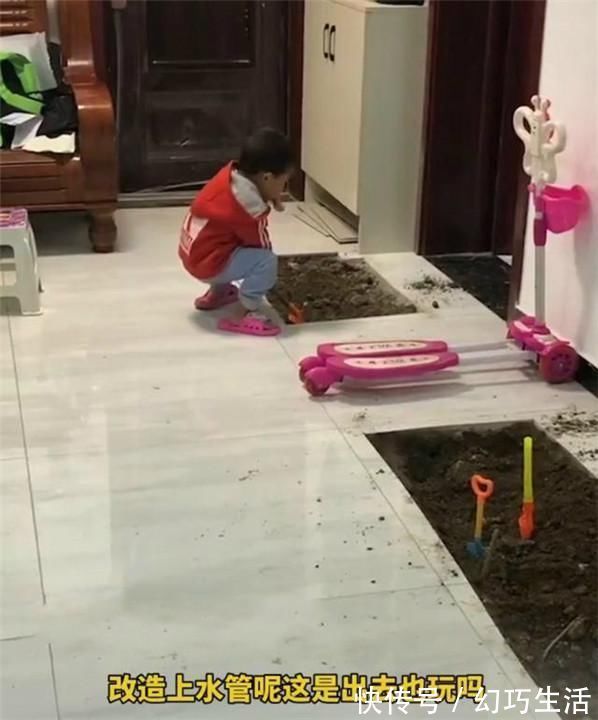 教育方式|为方便孩子玩耍,家长把家里地砖拆了,网友:孩子想要星星怎么办