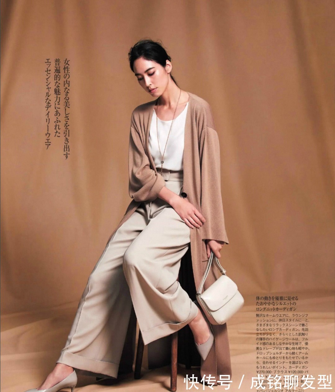 色系|四五十岁的女人入秋怎么穿?掌握这三大技巧,轻松穿出时尚高级感