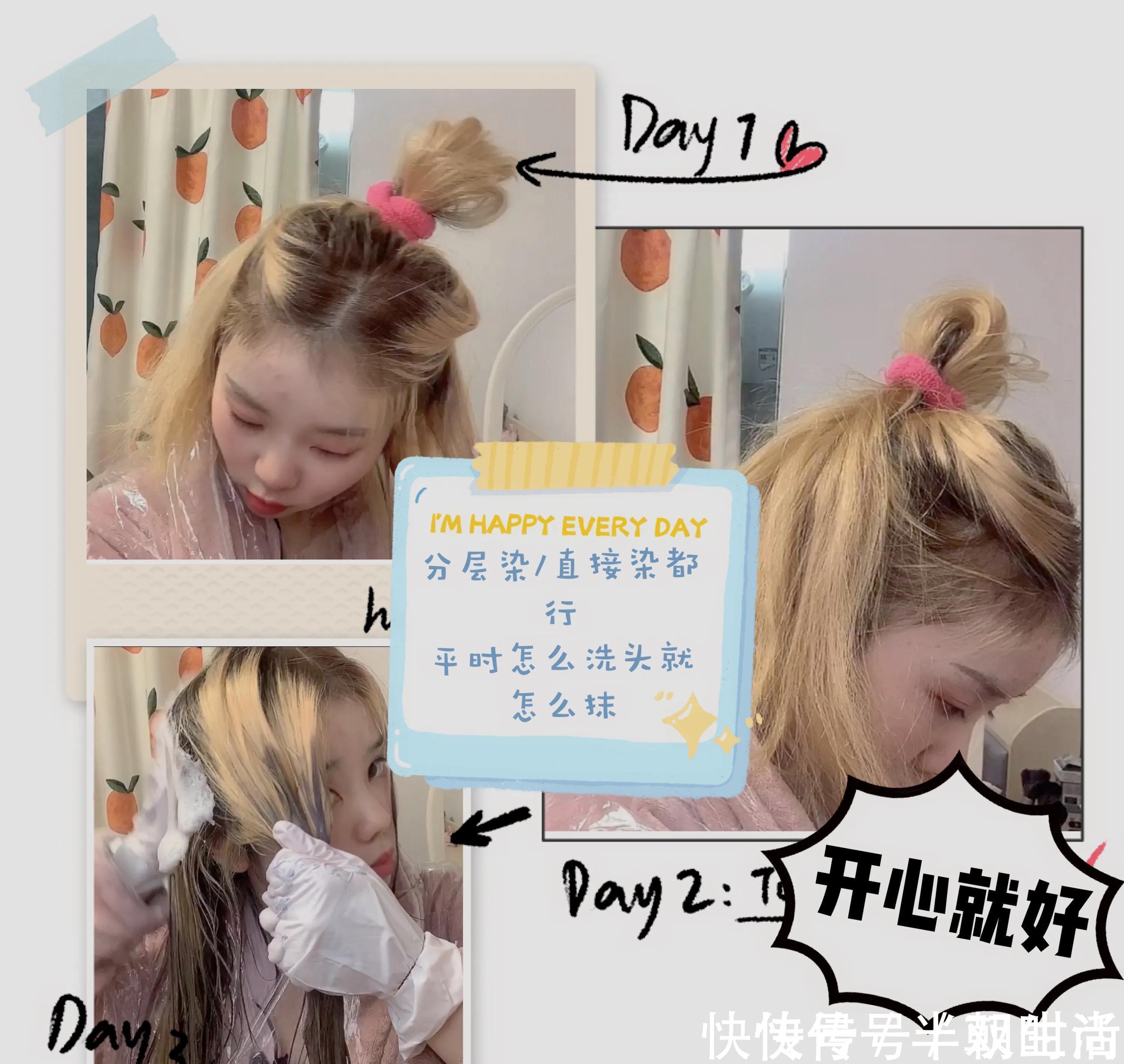 发色|老托尼教你如何在家染发,省下的钱吃火锅真香!