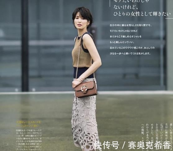 穿搭|日本主妇的穿搭:每天精心打扮,是为了遇见更好的自己