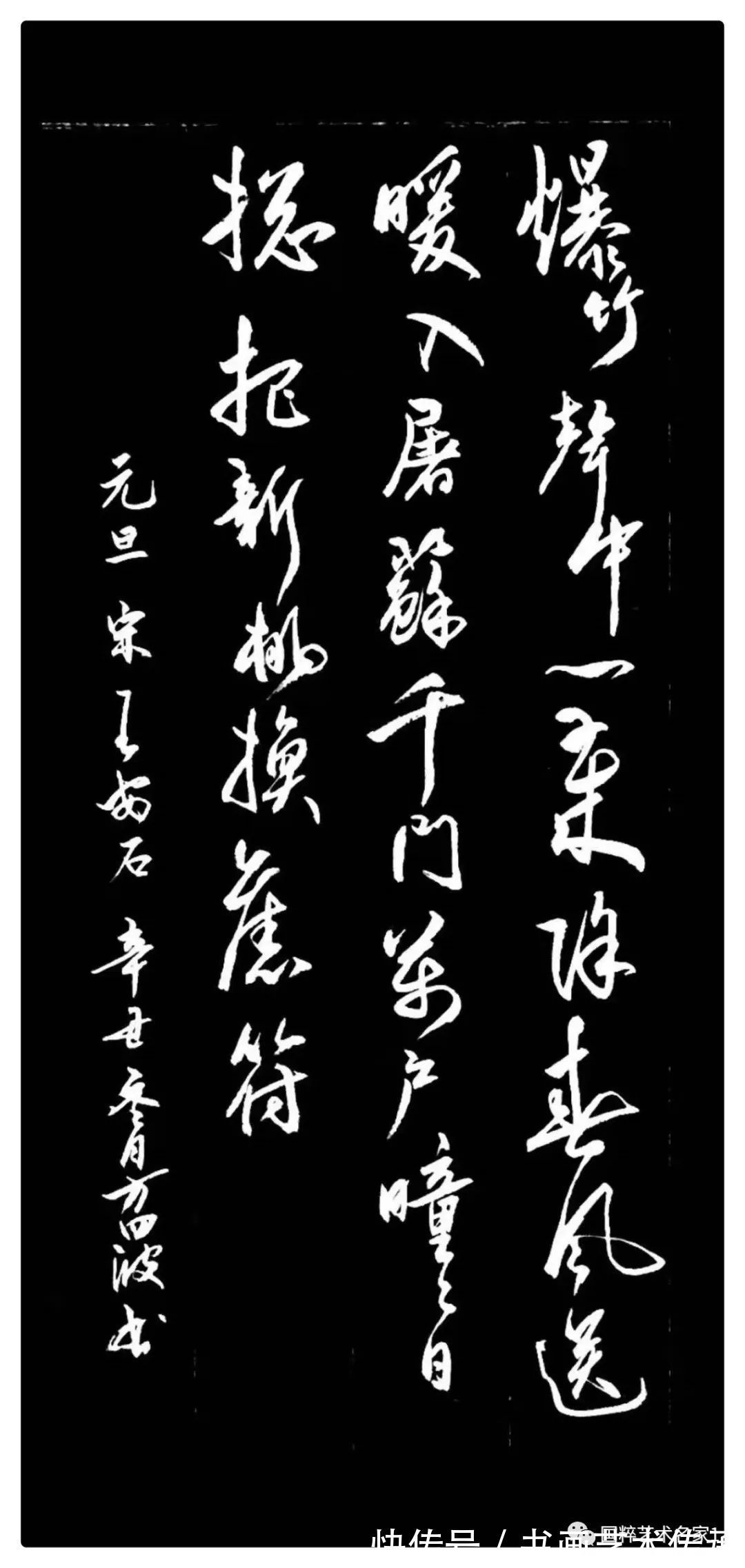 文人风&国粹艺术名家——方四波