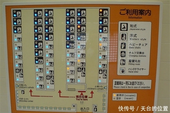 日本酒店厕所7个奇葩设计，最后一个值得学习！