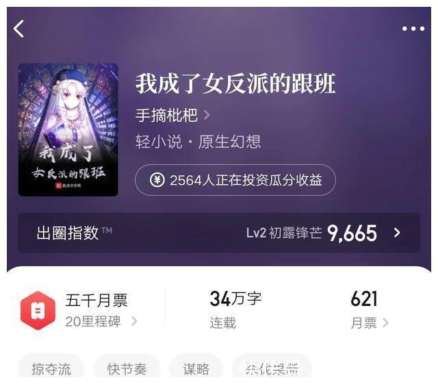 张繁弱#五本正人君子都爱看的多女主后宫文，书名普通内容惊艳，书荒必备