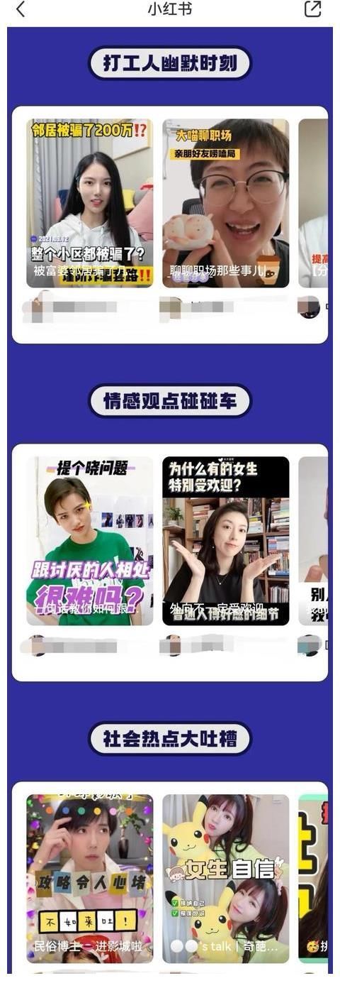 脱口秀大会何广智聊天室真是干货满满,我悟了