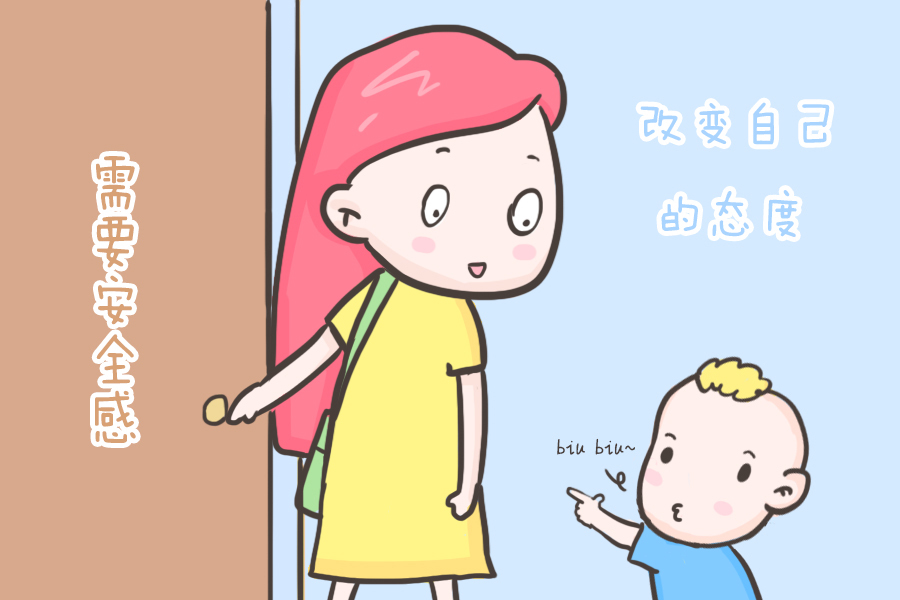 父母|学会这3点,再也不用担心孩子的不当行为影响到父母啦!