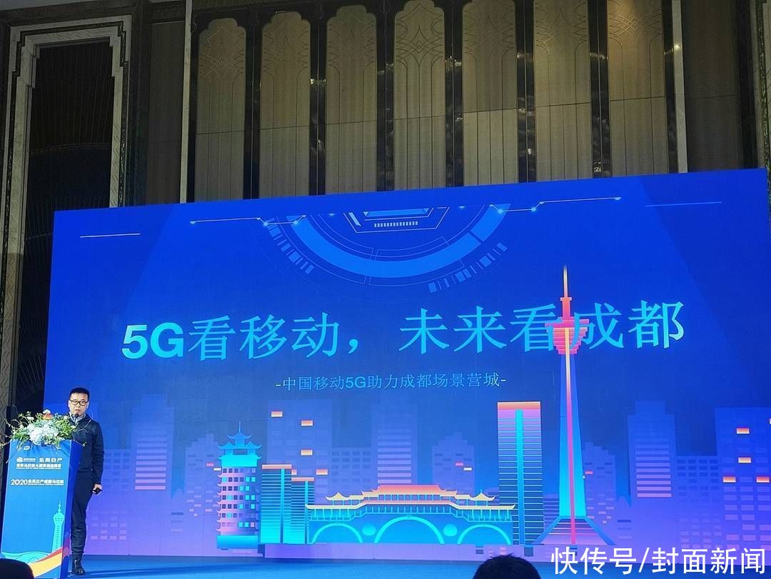 合作|5G独立组网（SA）领先 四川移动成为2020年成马全程通信服务唯一合作商