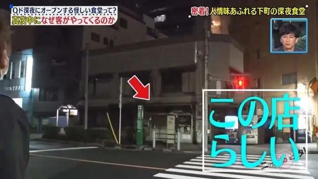 竹之内|真实版日本深夜食堂，79岁老爷子只在深夜干活，一天仅睡3小时，27年从来没休息过