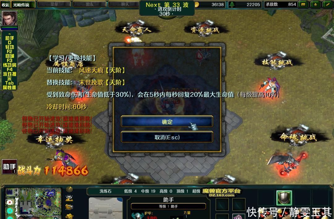 终极|上古光明与黑暗的终极对决被这张新图以一种全新的形式表现出来