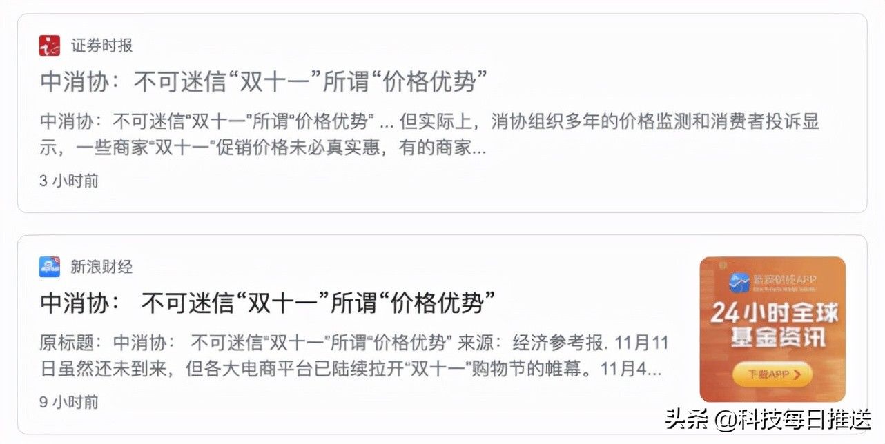 旗舰店|天猫旗舰店，被“打假”了