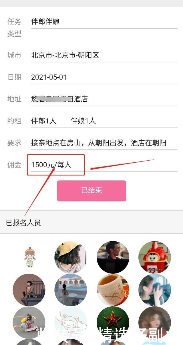 新娘|非常适合90后女孩的靠谱副业:职业伴娘日入过千!