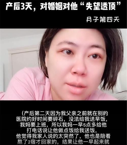 产后|生完娃第三天，全家发生“世纪大战”：坐月子是产后的第一个难题