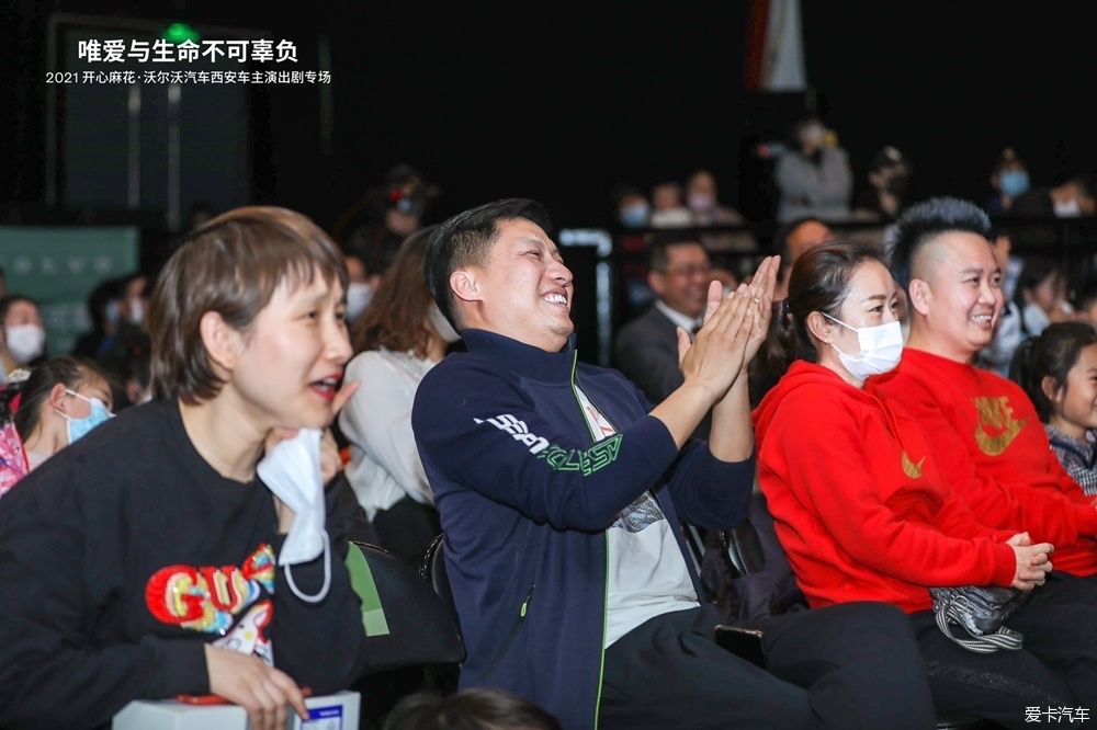 “唯爱与生命不可辜负” 开心麻花西安演出剧专场花絮