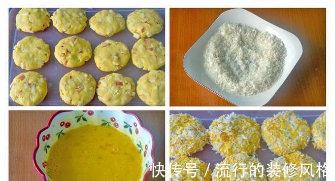 糯米粉|秋天多吃糯米，滋养温补身体好，4种糯米粉做的美食，简单又好吃