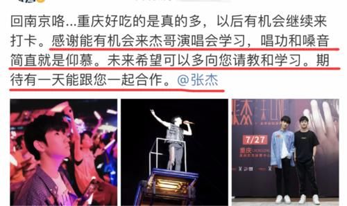 8岁发单曲，9岁和聂远拍戏，参加《青3》进入总决赛却被吐槽靠父母