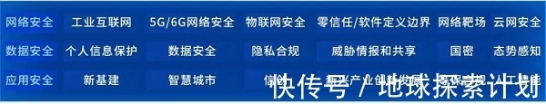 北京交大|共筑网安盛况，“网安星播客”网络安全直播大赛启动报名