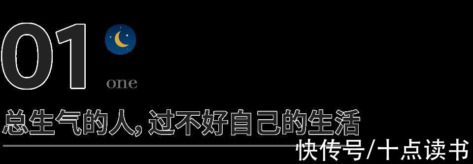 胡适|2021女性“癌症杀手”大数据曝光:别再生闷气了,真的会死