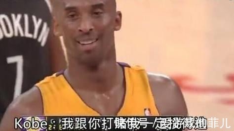 比赛|50万赌一个罚球,华莱士当场认怂,当年科比为何这么做?