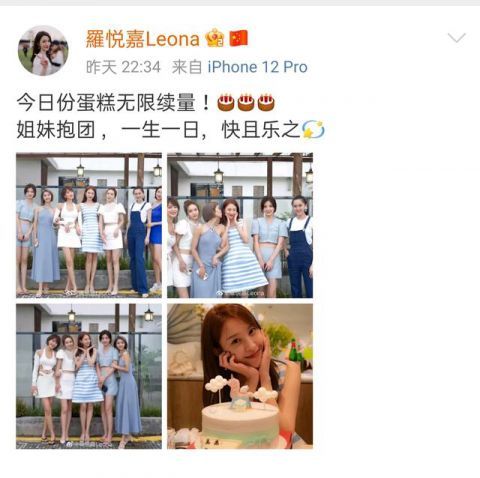 陈思铭|《心动4》小屋成员为女五送祝福，唯一人无表示，他被骂得太惨了