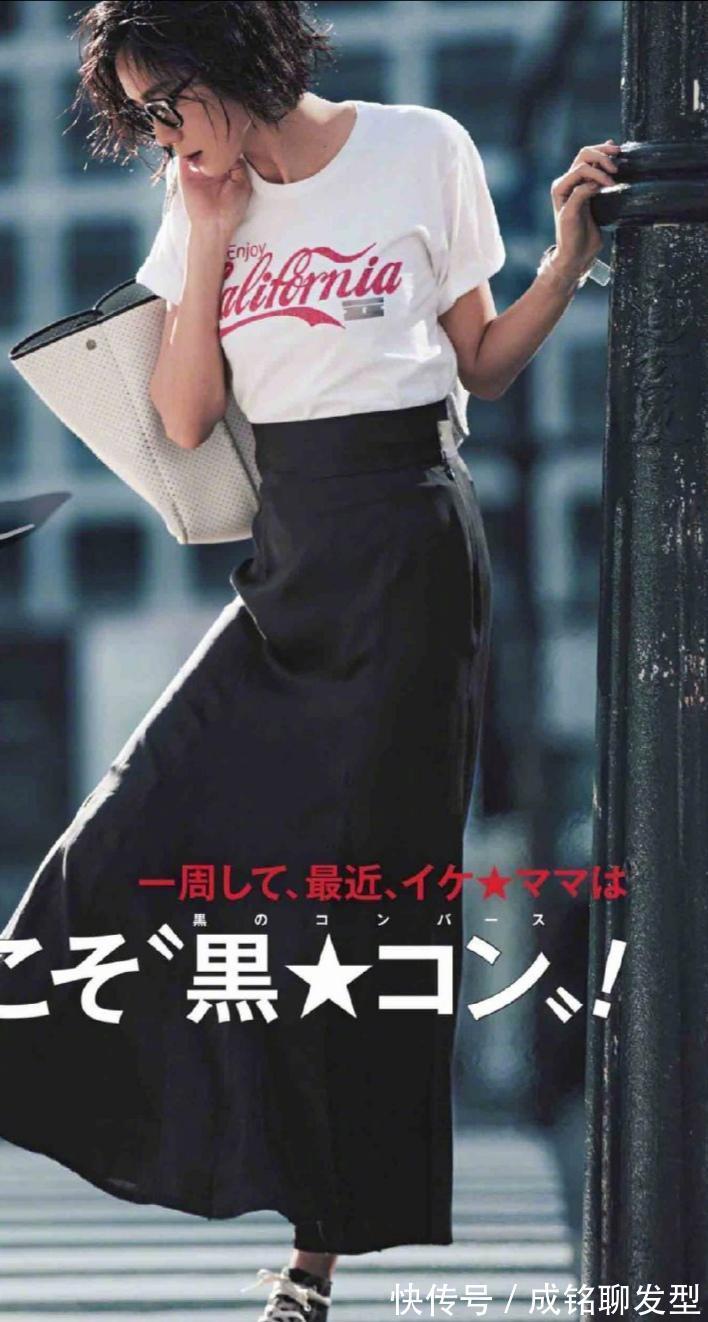 t恤|40岁女人的时尚减龄穿搭术,丢掉老气不要装嫩,要成熟更要女人味