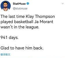NB热搜第一!克莱回归,库里将18万的头像换克莱照片,NBA官方祝贺!