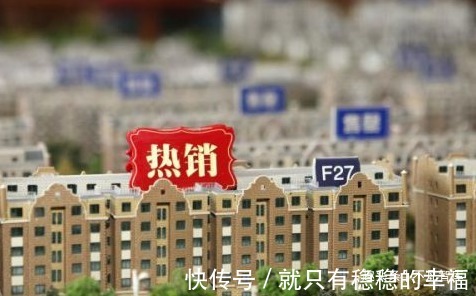 房地产市场|中国近3成人有2套房,而有的人一套都没有专家提出“解决方法”