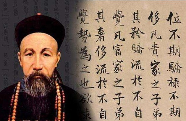 曾国藩|老农下葬时突降暴雨,算命先生:这家要出大官!几十年后果真应验