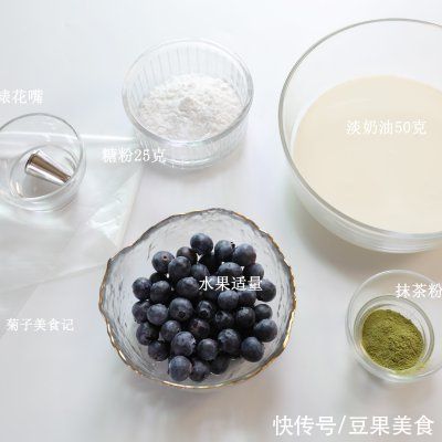 热牛奶|#我的养生日常-远离秋燥# ?抹茶慕斯蛋糕?