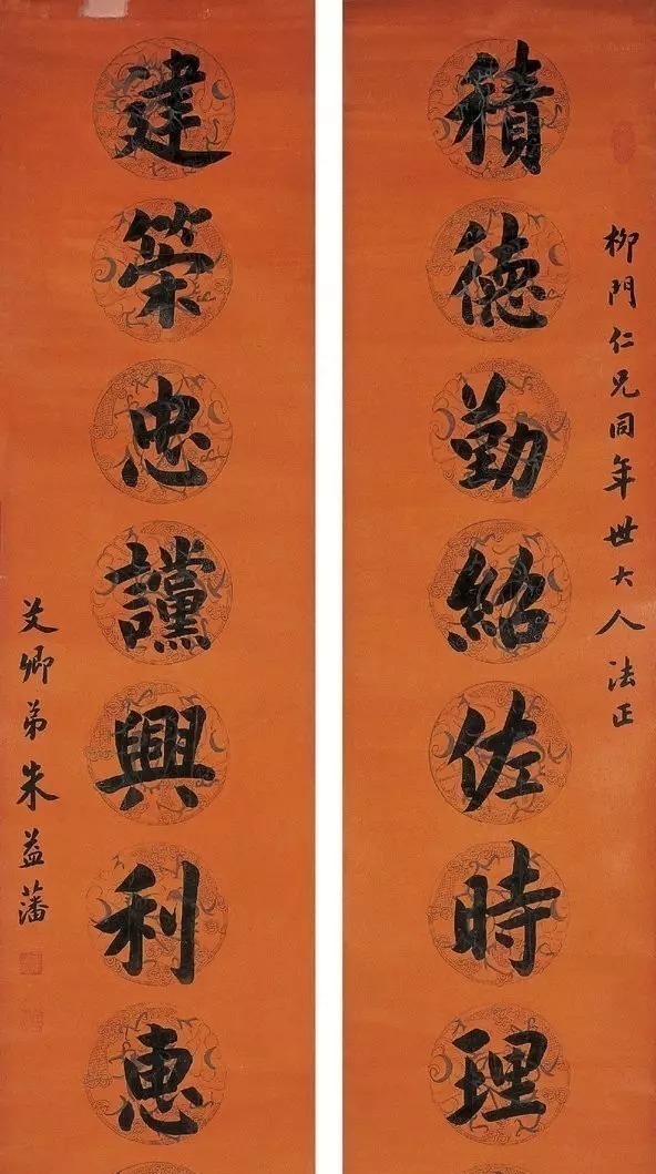 书法!这十几位北大校长的书法,让书法家们汗颜!