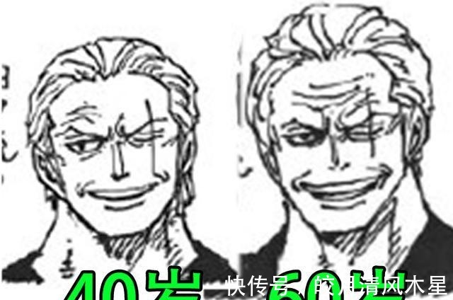 雷利|海贼王角色60岁时都啥样,作者亲自动笔,路飞像卡普娜美没变化