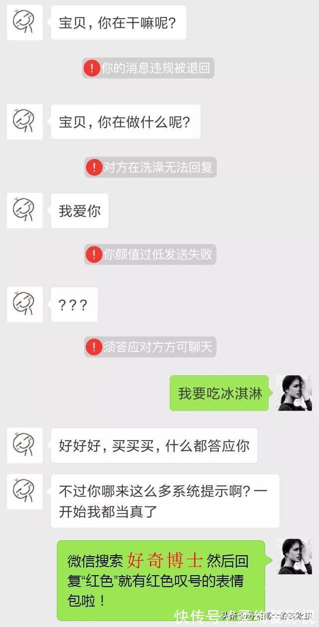 朋友|建议男生都替自己朋友看看,有没有这种男科疾病